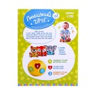 Уценка Музыкальная игрушка «Любимый друг» МИКС, звук 9767574