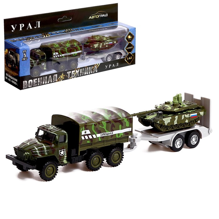 УЦЕНКА Грузовик металлический «УРАЛ «Армия с прицепом», масштаб 1:43, МИКС - Фото 1