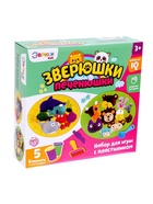 УЦЕНКА Набор для игры с пластилином «Зверюшки-печенюшки» (без пластилина) - Фото 5