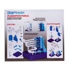 УЦЕНКА Электронный конструктор «Лабиринтика», 12 деталей - Фото 4