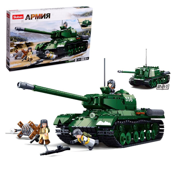 УЦЕНКА Конструктор Армия ВОВ «Советский танк», 2 варианта сборки ИС-2 и ИСУ-152, 845 деталей - Фото 1