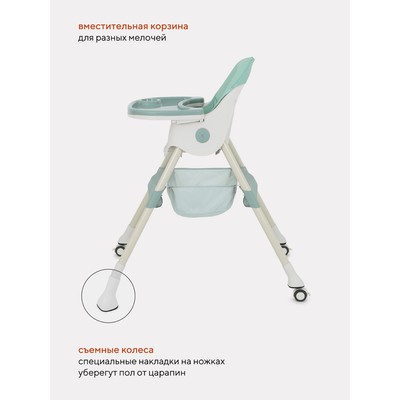 Стульчик для кормления RANT basic COOKIE Green