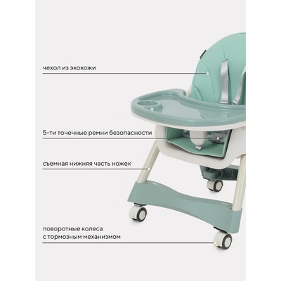 Стульчик для кормления RANT basic COOKIE Green