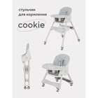 Стол-стул RANT basic COOKIE Grey - Фото 1