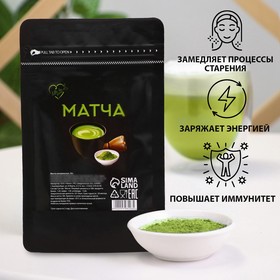 Матча Life is good зеленая, 50 г