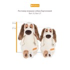 Мягкая игрушка «Бартоломей в разноцветной футболке», 27 см - фото 24985781