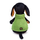 Мягкая игрушка «Ваксон в жилете с сердечком», 25 см 9699532