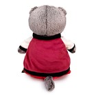 Мягкая игрушка «Басик в спортивной курточке и штанах», 19 см - фото 25653871