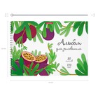 Альбом для рисования А4, 30 листов на спирали, ErichKrause Juicy Fruits, блок 120 г/м², 100% белизна, перфорация для отрыва, твёрдая подложка - Фото 3