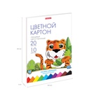 Картон цветной глянцевый ErichKrause, А4, 20 листов, 10 цветов, мелованный - Фото 5