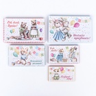 Набор коробок 10 в 1 «Исполнения желаний», 30 × 19 × 11.5 - 12×6.5×4 см 9744610