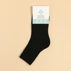 Носки детские KAFTAN BASIC, размер 20-22, чёрные 9593038