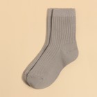 Носки детские KAFTAN BASIC, размер 14-16, бежевые 9593043