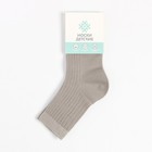 Носки детские KAFTAN BASIC, размер 14-16, бежевые 9593043