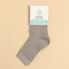 Носки детские KAFTAN BASIC, размер 20-22, бежевые - фото 23534467