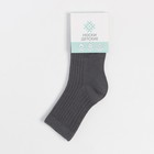 Носки детские KAFTAN "BASIC" размер 16-18, темно серый (комплект 2 шт) - фото 22271278