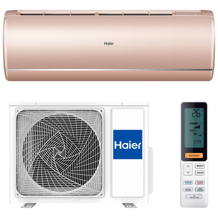 Отзывы о кондиционере haier. Отзывы о кондиционере haier