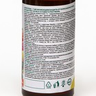 Средство от болезней растений AGROYOGA-T, флакон, 300 мл - Фото 2