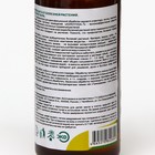 Средство от болезней растений AGROYOGA-T, флакон, 300 мл - Фото 3