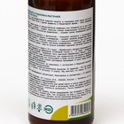 Средство от болезней растений AGROYOGA-T, кремниевая защита, флакон, 300 мл - фото 25479046