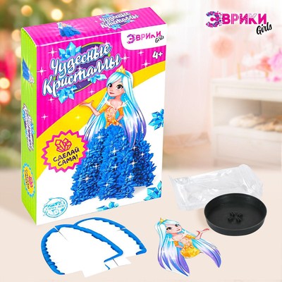 УЦЕНКА Набор для опытов «Чудесные кристаллы», принцесса