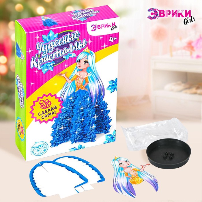 УЦЕНКА Набор для опытов «Чудесные кристаллы», принцесса - Фото 1