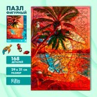 УЦЕНКА Пазл фигурный «Закат на море», 168 деталей 9768580