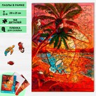 УЦЕНКА Пазл фигурный «Закат на море», 168 деталей 9768580