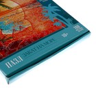 УЦЕНКА Пазл фигурный «Закат на море», 168 деталей 9768580