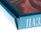 УЦЕНКА Пазл фигурный «Закат на море», 168 деталей 9768580