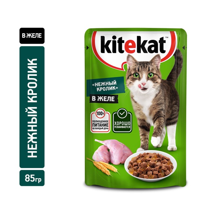Влажный корм KiteKat для кошек, нежный кролик в желе, 85 г - Фото 1