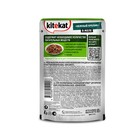 Влажный корм KiteKat для кошек, нежный кролик в желе, 85 г - Фото 2