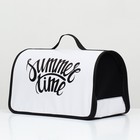 Сумка-переноска для животных "Summer time", каркасная,  50 х 25 х 28 см 9690330 - фото 16327517