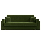 Прямой диван «Лига 015», механизм книжка, микровельвет, цвет зелёный - Фото 2
