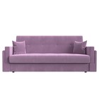 Прямой диван «Лига 015», механизм книжка, микровельвет, цвет сиреневый - Фото 2