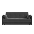 Прямой диван «Лига 018», механизм книжка, велюр, цвет серый  (артикул 9768642)  большой выбор товаров оптом и в розницу по низким ценам с доставкой