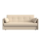 Прямой диван «Лига 018», механизм книжка, экокожа, цвет бежевый  (артикул 9768650)  большой выбор товаров оптом и в розницу по низким ценам с доставкой