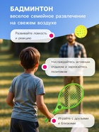 Бадминтон детский, 2 ракетки 41.2×18.6 см, 2 мяча d=5.5 см, цвет МИКС - Фото 3