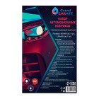 Коврики влаговпитывающие Grand Caratt, 4 шт. 40×60 см, 1 шт. 60×120 см, водонепроницаемые, набор 5 шт. - Фото 8