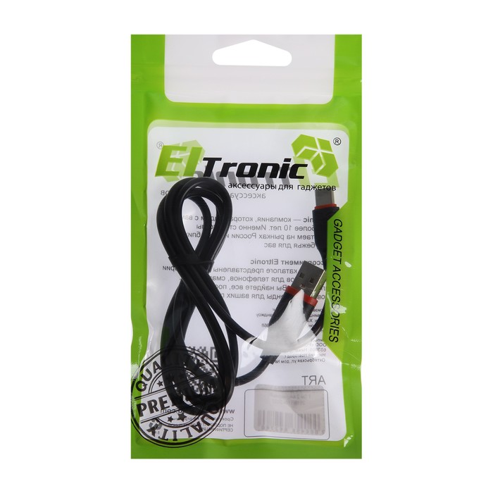 Кабель Eltronic Type-C - USB, 2.4 А, 1 м, зарядка + передача данных, пакет, черный - фото 51463660