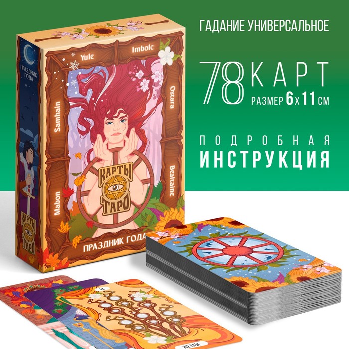 Купить оптом мини-открытки с 8 марта от 2,50 руб. - Интернет-магазин ЛИС