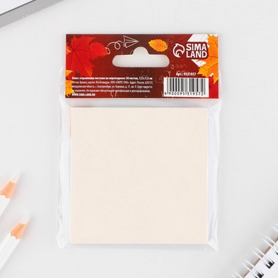 Блок для записей с отрывными листами, 50 л., 7.5 см × 7.5 см «Классный учитель»