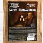 Набор из трав и специй для приготовления настойки "Ликер Бенедиктин", 50 гр - фото 27645130