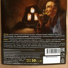 Набор из трав и специй для приготовления настойки "Ликер Бенедиктин", 50 гр - фото 27645131