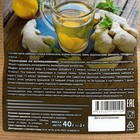 Набор из трав и специй для приготовления настойки "Спотыкач", 40 гр - фото 22272400