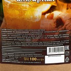 Набор из трав и специй для приготовления настойки "Цитрусово- Имбирная",  100 гр - фото 22272404