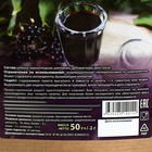 Набор из трав и специй для приготовления настойки "На черноплодной рябине",  50 гр - фото 22272440