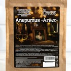 Набор из трав и специй для приготовления настойки "Аперитив Агнес",  50 гр 9714247 - фото 13558747