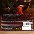 Набор из трав и специй для приготовления настойки "Аперитив Кларет", 50 гр - Фото 4