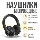 Наушники RIVERSONG Rhythm L5, беспроводные, полноразмерные, микрофон, microSD, 200мАч,черные 9715412 - фото 10549723